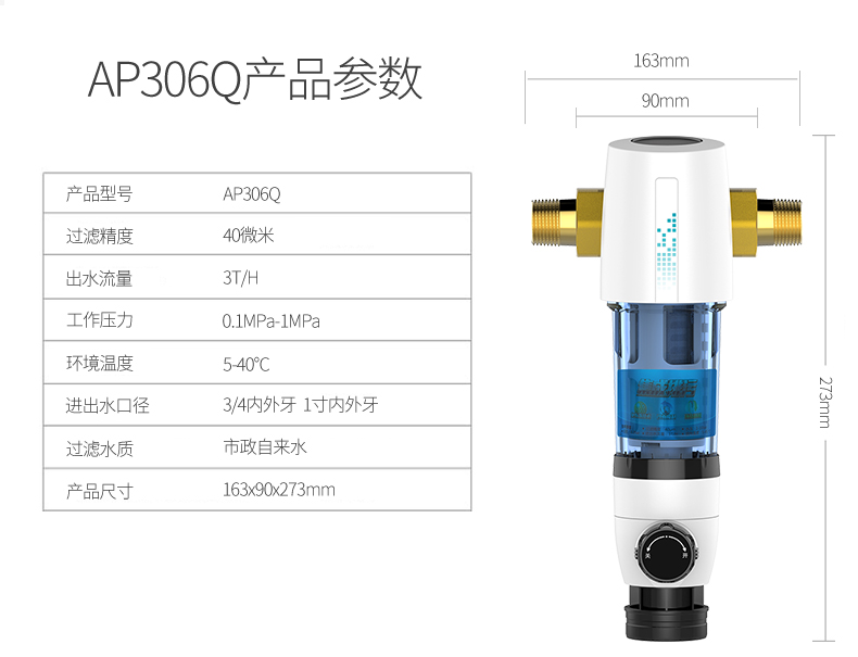 306Q-详情页_16